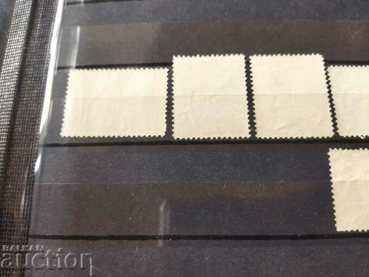 "Βαλκανικοί Αγώνες" Α' Βαλκανιάδα #249/255 1931 - 6 "Βαλκανικοί Αγώνες" Α' Βαλκανιάδα #249/255 1931 - 6