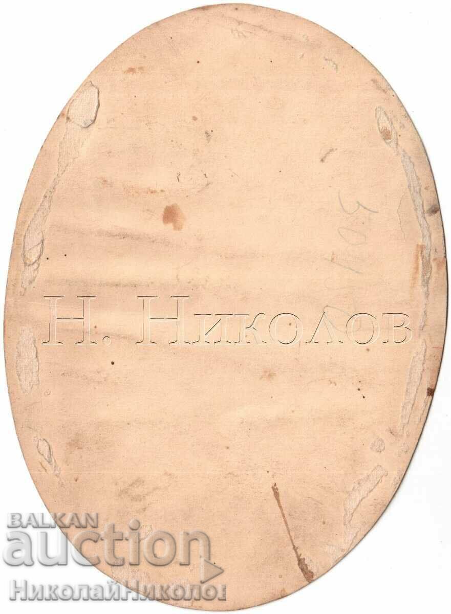 OLD PHOTO OF WOMAN IN FOLK COSTUME IN STUDIO D047 with price € 4.50 | 8.80 BGN