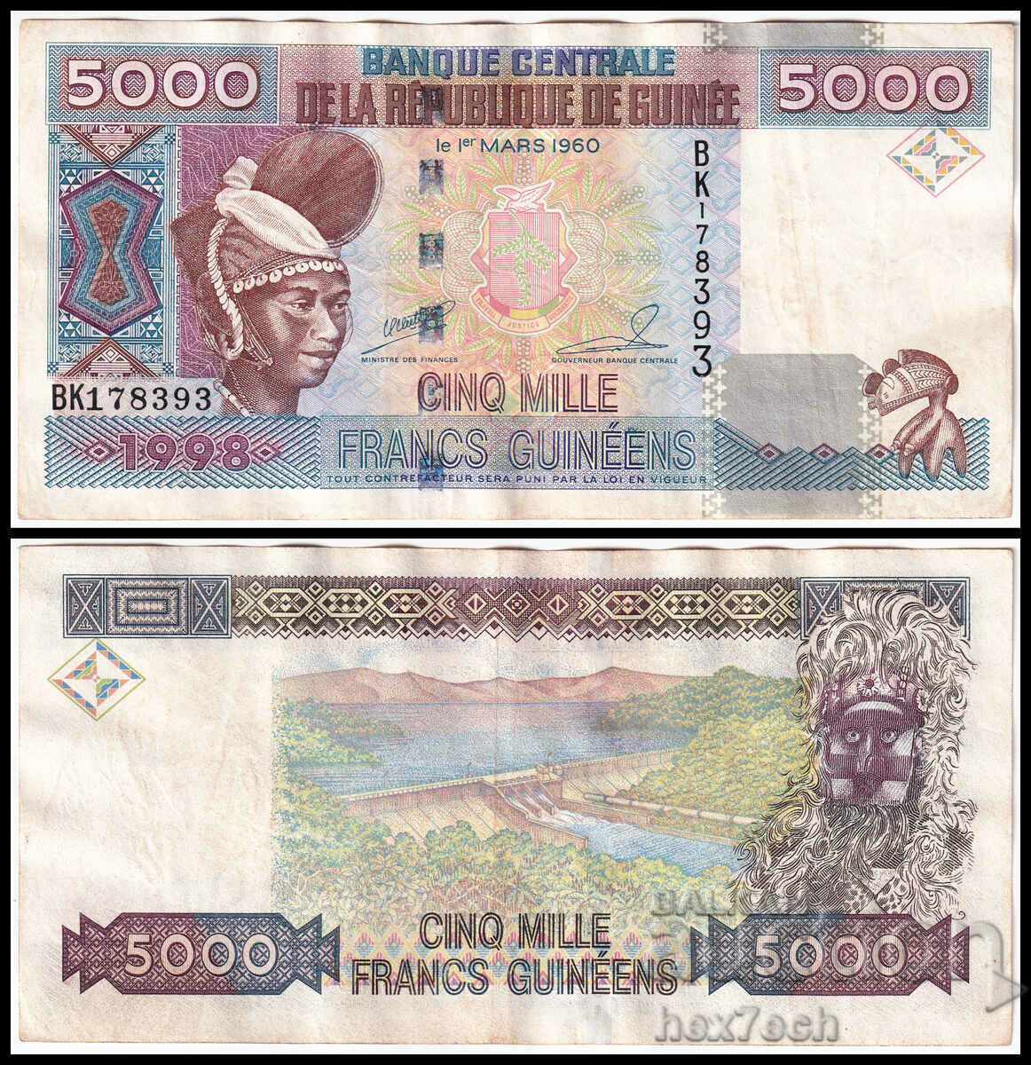 ❤️ ⭐ Guinea 1998 5000 francs ⭐ ❤️