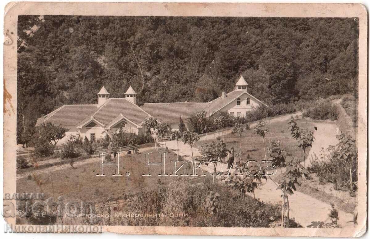 1940 OLD KARTICKA VILLAGE BANYA END OF PANAGYURISHTE D050