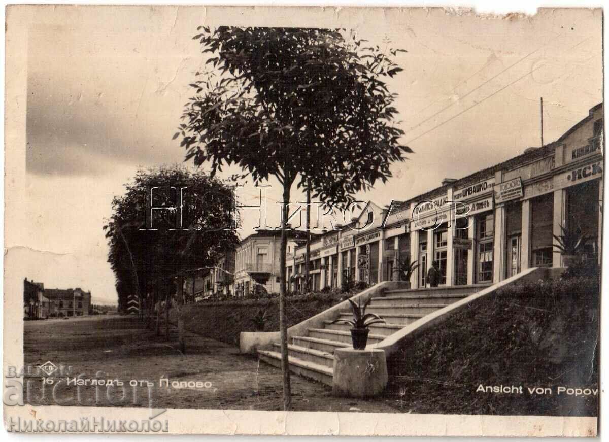 1941 ΠΑΛΙΑ ΚΑΡΤΑ POPO ΜΕΡΙΚΗ Δ051