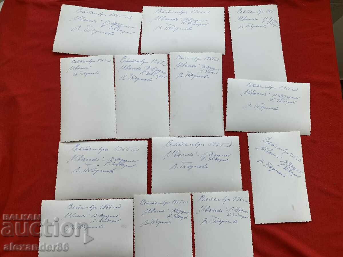 "Ivanko" Vasil Kirkov theater production V. Tarnovo 1965 13 - 5 "Ivanko" Vasil Kirkov theater production V. Tarnovo 1965 13 - 5