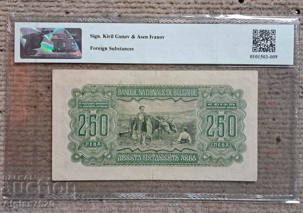 Banknote 250 BGN 1943 series A with price 240.00 BGN | € 122.71