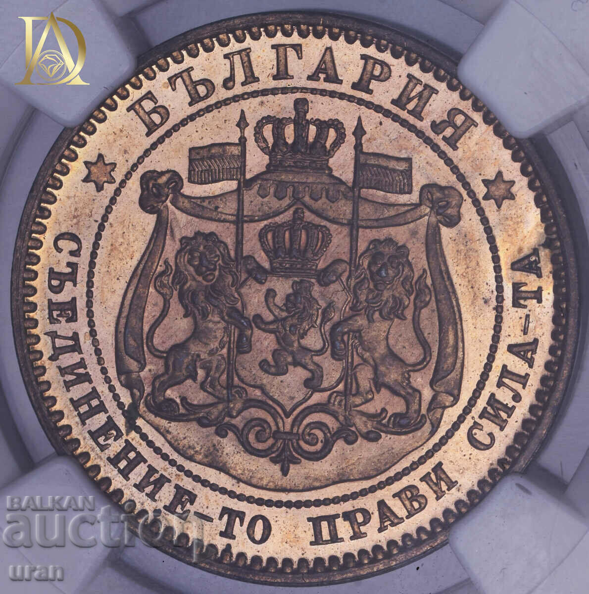 10 σεντς 1881 SP65RB NGC