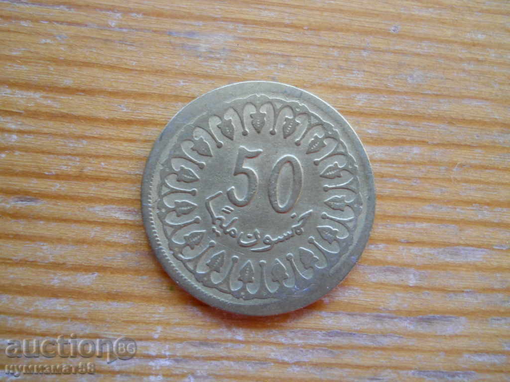 50 милима 1960 г  - Тунис