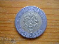 5 Dirhams 2002 - Morocco (bimetal)