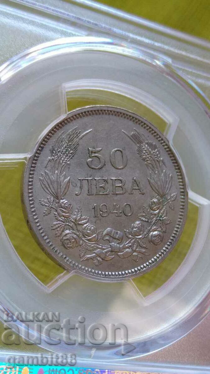 50лв.1940г. Царство България-AU55 PCGS