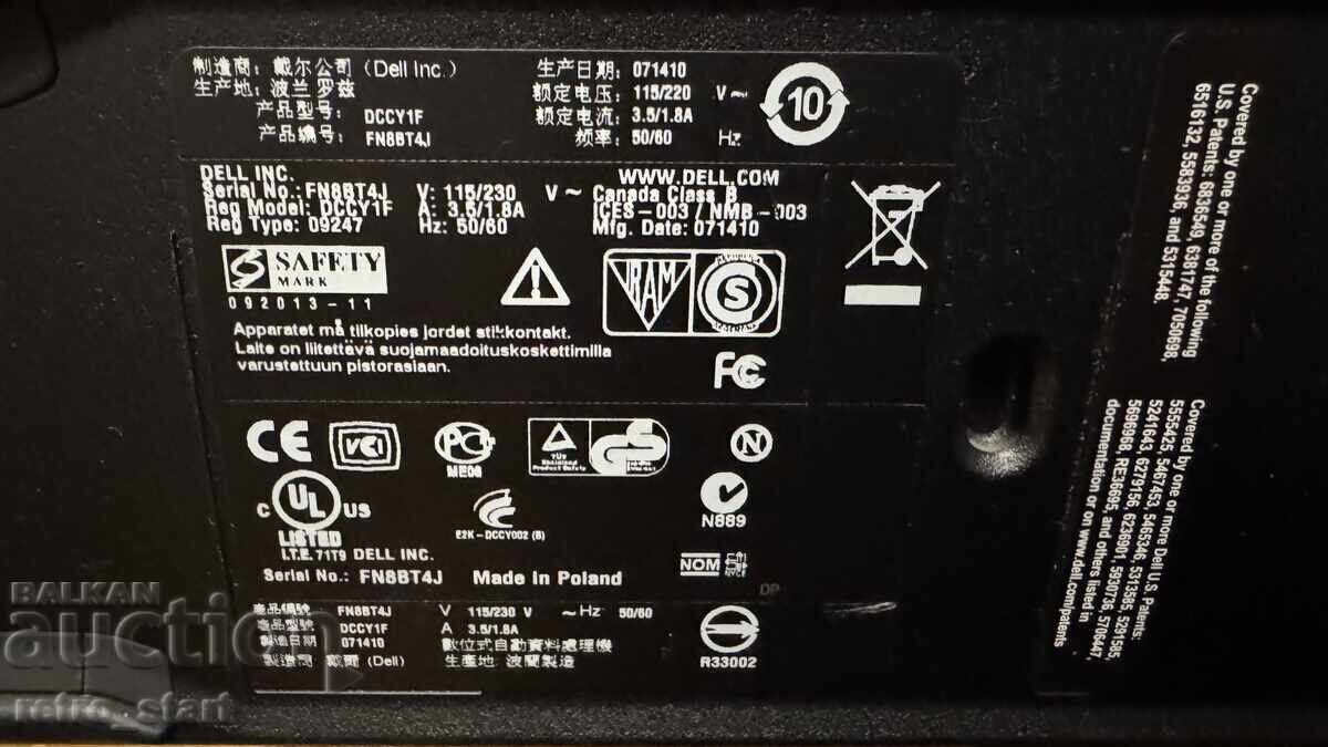 Computer with monitor, working! with price 110.00 BGN | € 56.24 Computer with monitor, working! with price 110.00 BGN | € 56.24