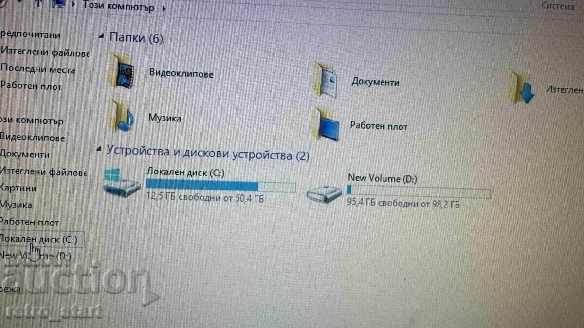 Computer with monitor, working! - 7 Computer with monitor, working! - 7