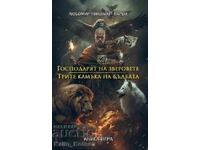 Cărți de joc Lubomir Nikolov-Narvi (Colin Wallumbury)