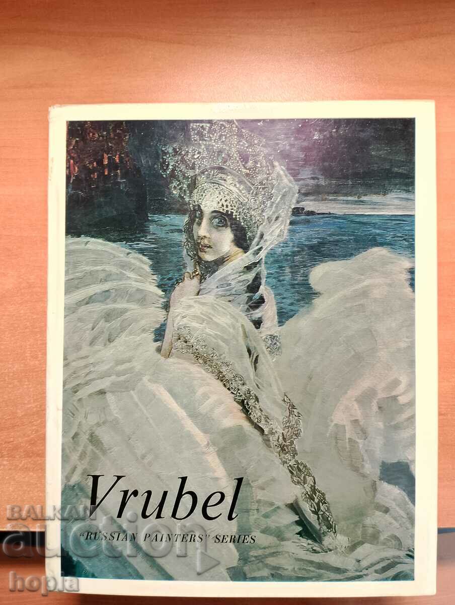 VRUBEL