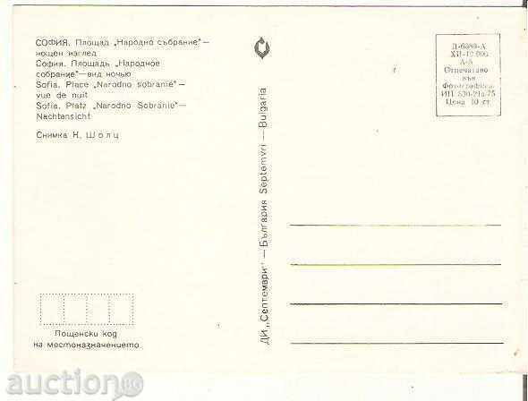 Card Bulgaria Sofia People's Assembly Square 7* with price 0.70 BGN | € 0.36