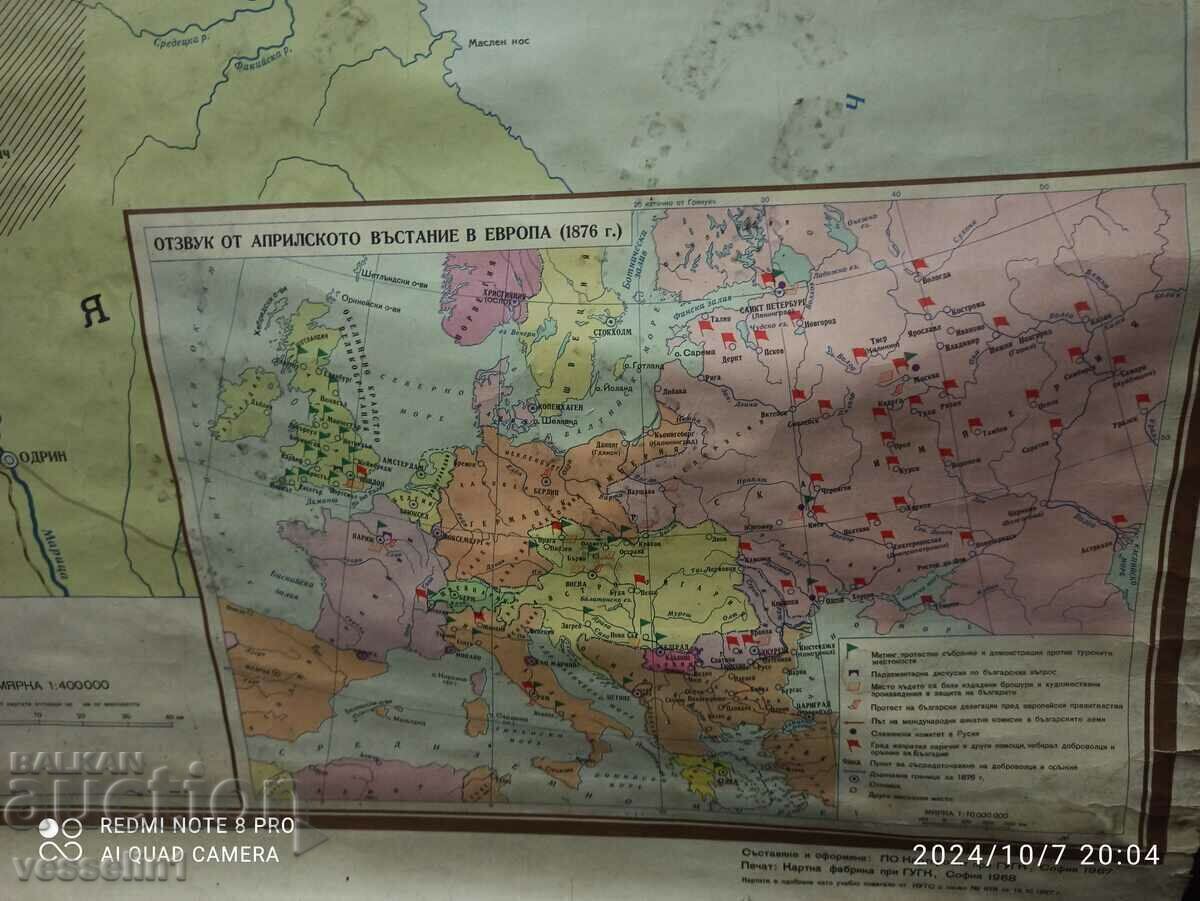 Delivery of Old map, 1968, from the time of the Soviet Union, the April Uprising Delivery of Old map, 1968, from the time of the Soviet Union, the April Uprising