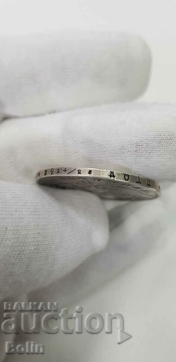 Auction Rare Russian Imperial Silver Ruble Coin - 1829 Auction Rare Russian Imperial Silver Ruble Coin - 1829