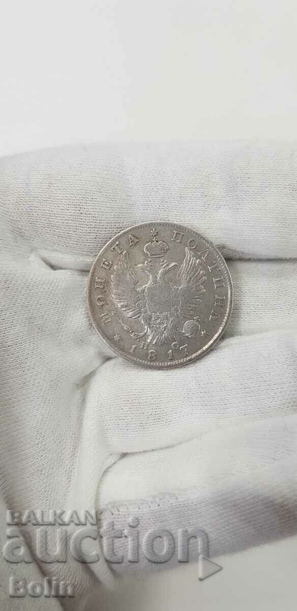 Auction Rare Russian Imperial Poltina Silver Coin - 1817 Auction Rare Russian Imperial Poltina Silver Coin - 1817