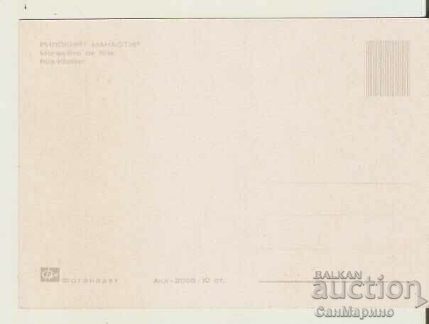 Card Bulgaria Rila Monastery 14* with price 0.80 BGN | € 0.41 Card Bulgaria Rila Monastery 14* with price 0.80 BGN | € 0.41