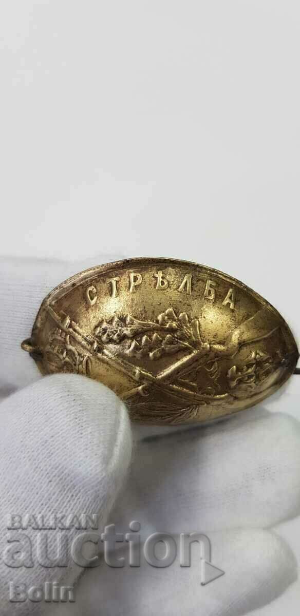 Auction A very rare princely badge, First Class Marksmanship badge Auction A very rare princely badge, First Class Marksmanship badge