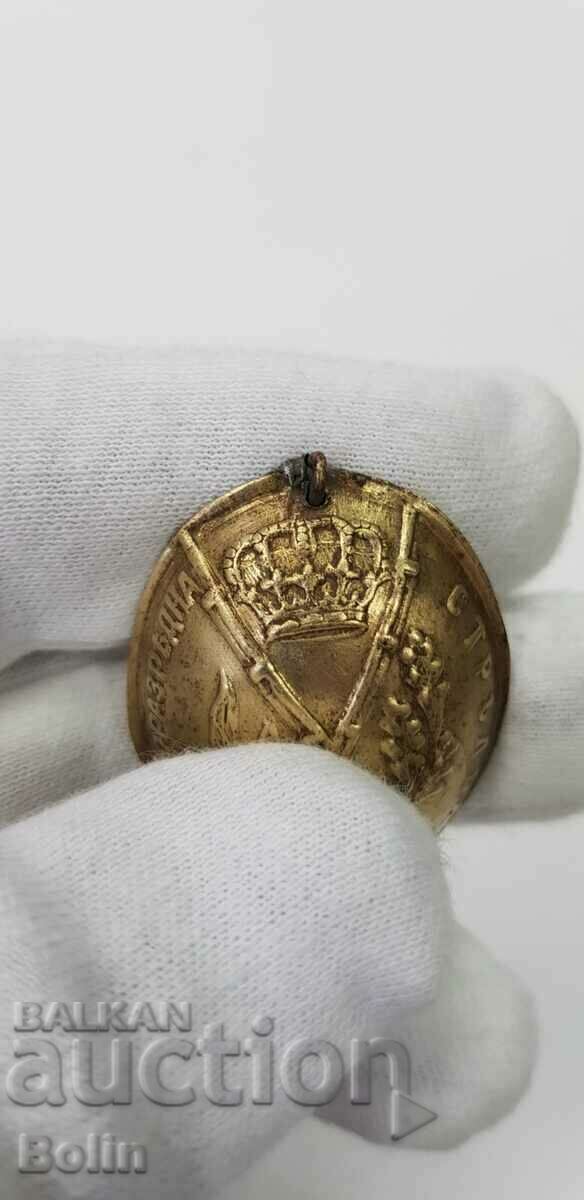 Delivery of A very rare princely badge, First Class Marksmanship badge Delivery of A very rare princely badge, First Class Marksmanship badge