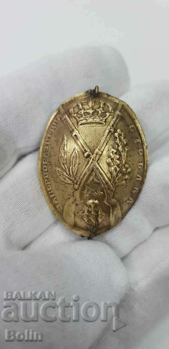 A very rare princely badge, First Class Marksmanship badge A very rare princely badge, First Class Marksmanship badge