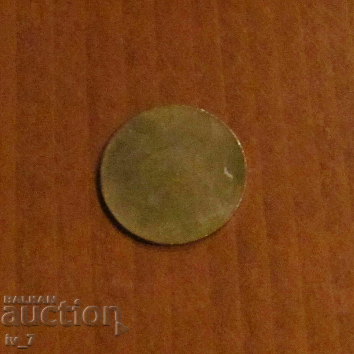 PLAQUE - 10 years INTERHOTELS BALKANTURIST with price 9.99 BGN | € 5.11 PLAQUE - 10 years INTERHOTELS BALKANTURIST with price 9.99 BGN | € 5.11