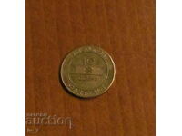 ПЛАКЕТ - 10 години ИНТЕРХОТЕЛИ БАЛКАНТУРИСТ