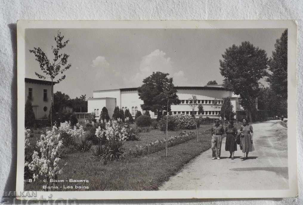 КАРТИЧКА Село БАНЯ - БАНЯТА преди 1960