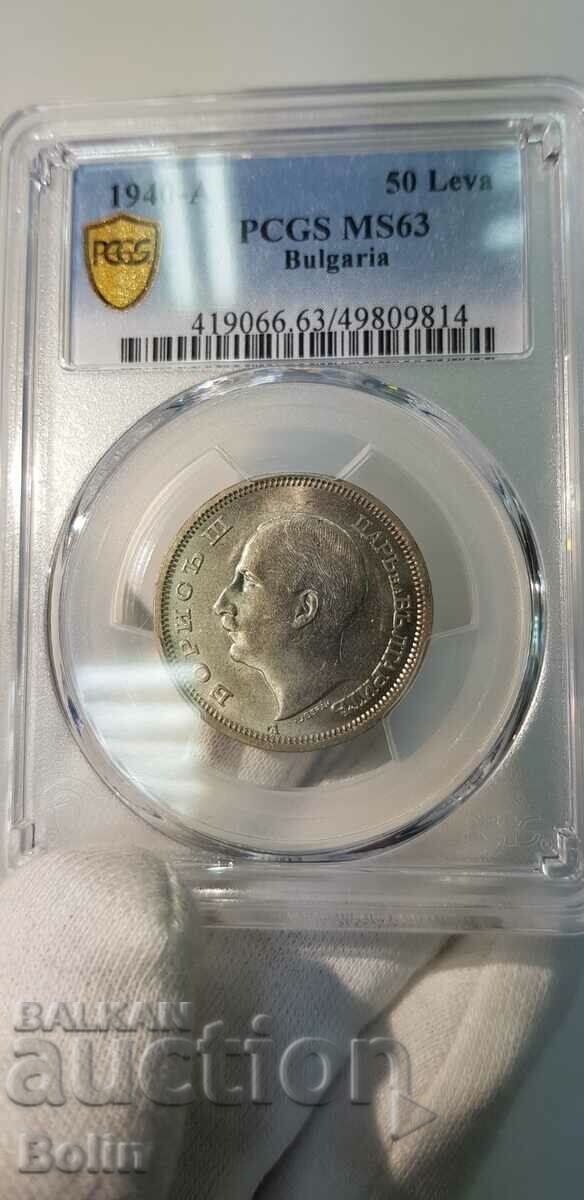 MS 63 - Royal coin - 50 BGN - 1940 with price 260.00 BGN | € 132.94 MS 63 - Royal coin - 50 BGN - 1940 with price 260.00 BGN | € 132.94