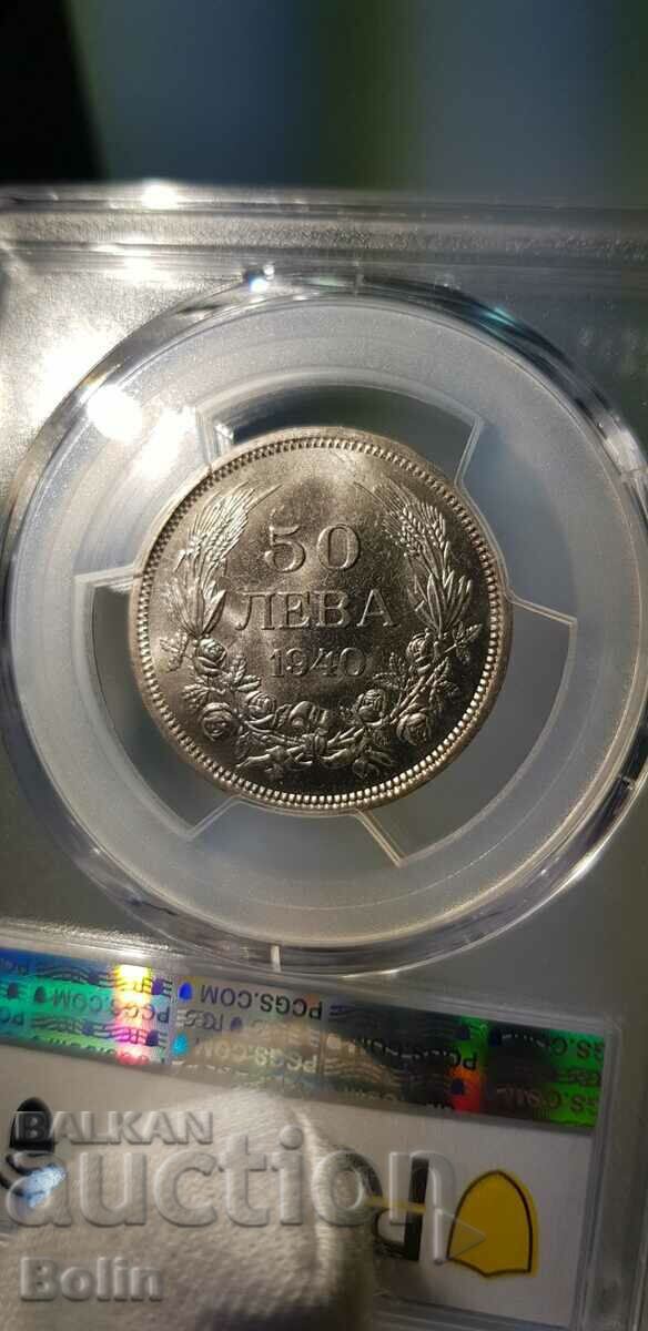 Auction MS 63 - Royal coin - 50 BGN - 1940 Auction MS 63 - Royal coin - 50 BGN - 1940