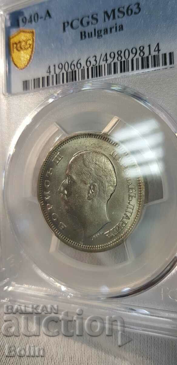 Delivery of MS 63 - Royal coin - 50 BGN - 1940 Delivery of MS 63 - Royal coin - 50 BGN - 1940