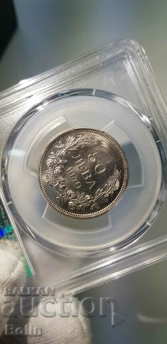 MS 63 - Royal coin - 50 BGN - 1940 - 6 MS 63 - Royal coin - 50 BGN - 1940 - 6
