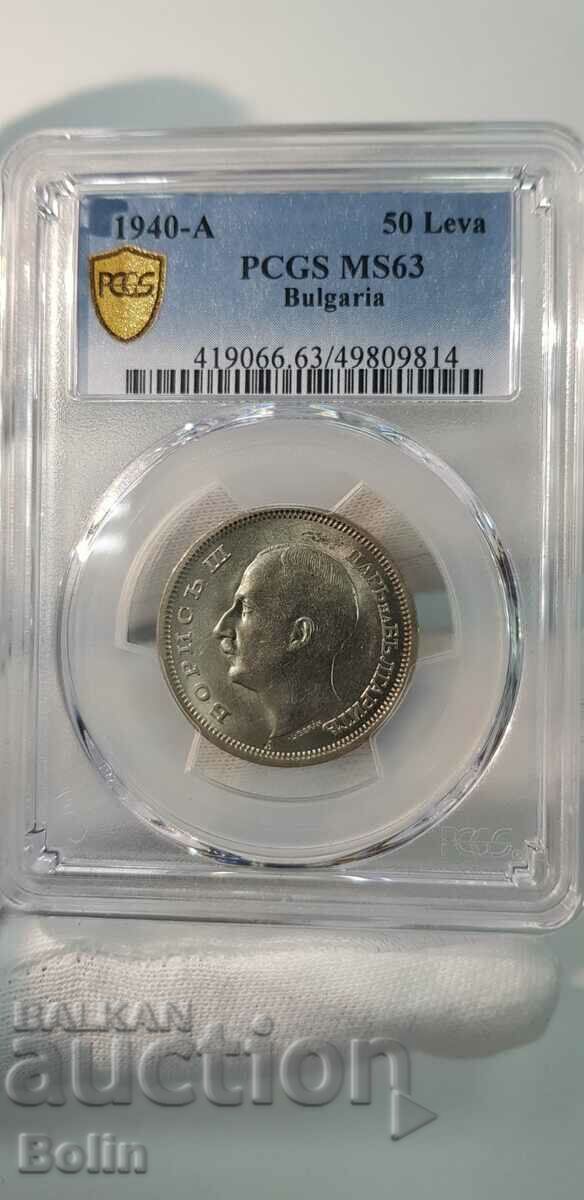 MS 63 - Royal coin - 50 BGN - 1940 - 7 MS 63 - Royal coin - 50 BGN - 1940 - 7