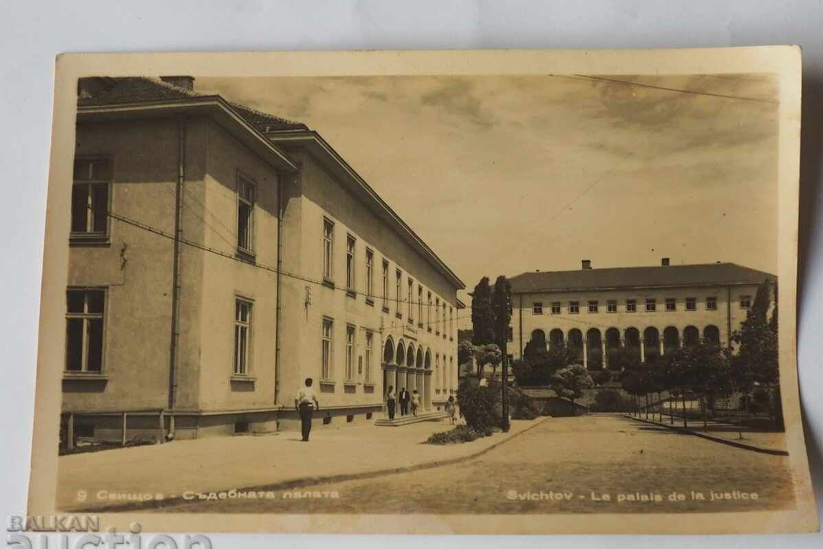 ΑΧΡΗΣΙΜΟΠΟΙΗΣΗ ΚΑΡΤΑ SWISHTOV COURTHOUSE πριν το 1962