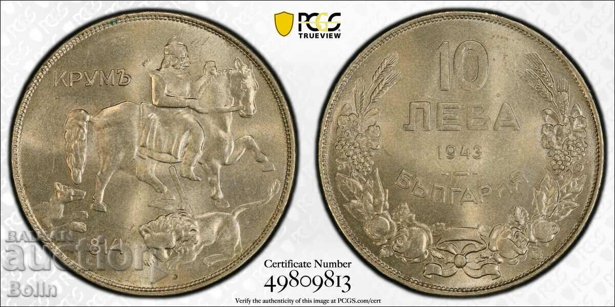 MS 65 - Royal coin - 10 BGN - 1943