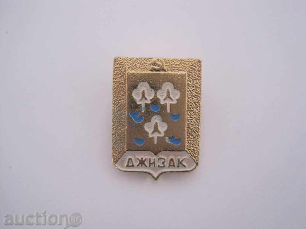 Badge Jizzak USSR