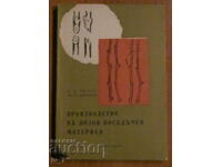 ПРОИЗВОДСТВО на ЛОЗОВ ПОСАДЪЧЕН МАТЕРИАЛ-Д.ЛИЛОВ,ИВ.ДИМИТРОВ
