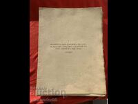 Diploma documents on the intervention of Bulgaria in the European war