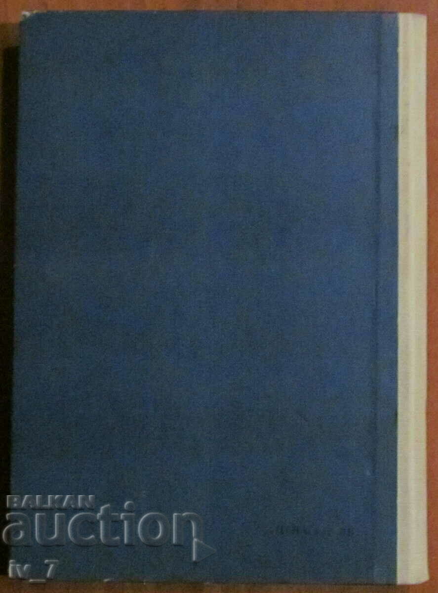 Producția de răsaduri de legume - Prof. Dr. Todor Murtazov - 6 Producția de răsaduri de legume - Prof. Dr. Todor Murtazov - 6