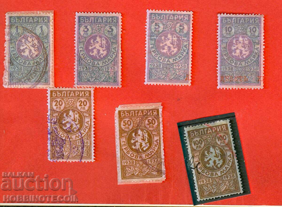 BULGARIA STAMPS STAMPS 1 3 5 10 20 50 100 1938