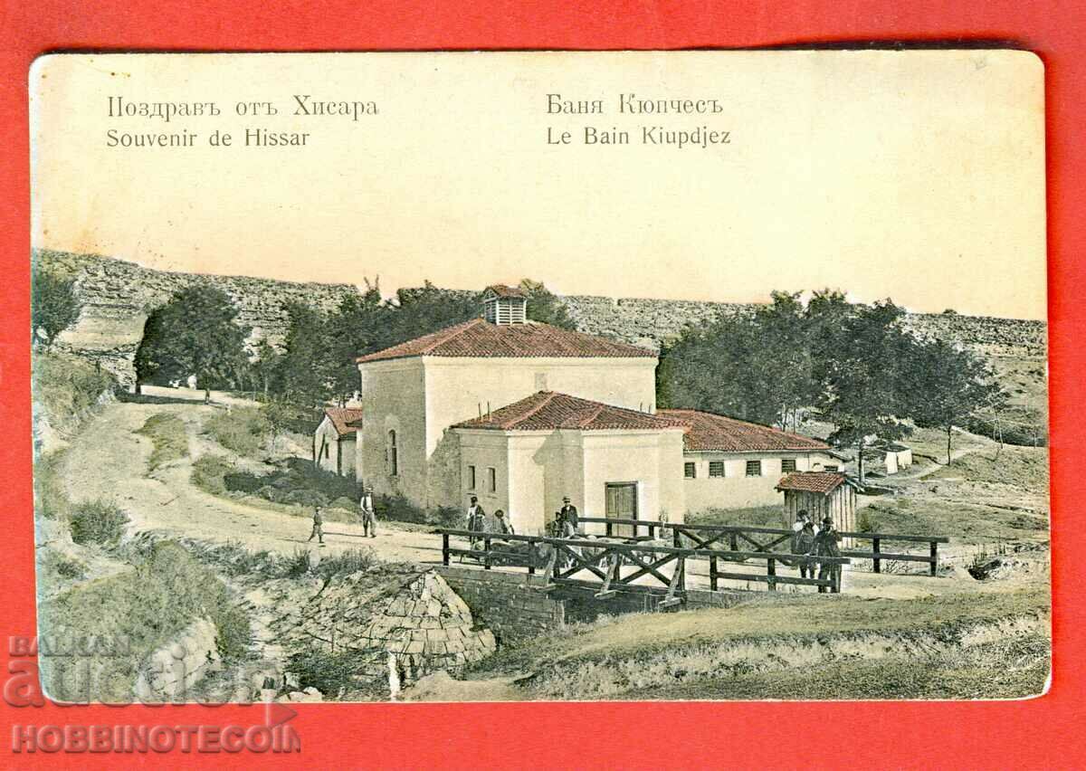 ΤΑΞΙΔΙΩΤΙΚΗ ΚΑΡΤΑ HISARYA - BANYA KYUPCHES - DRYANOVO 1910