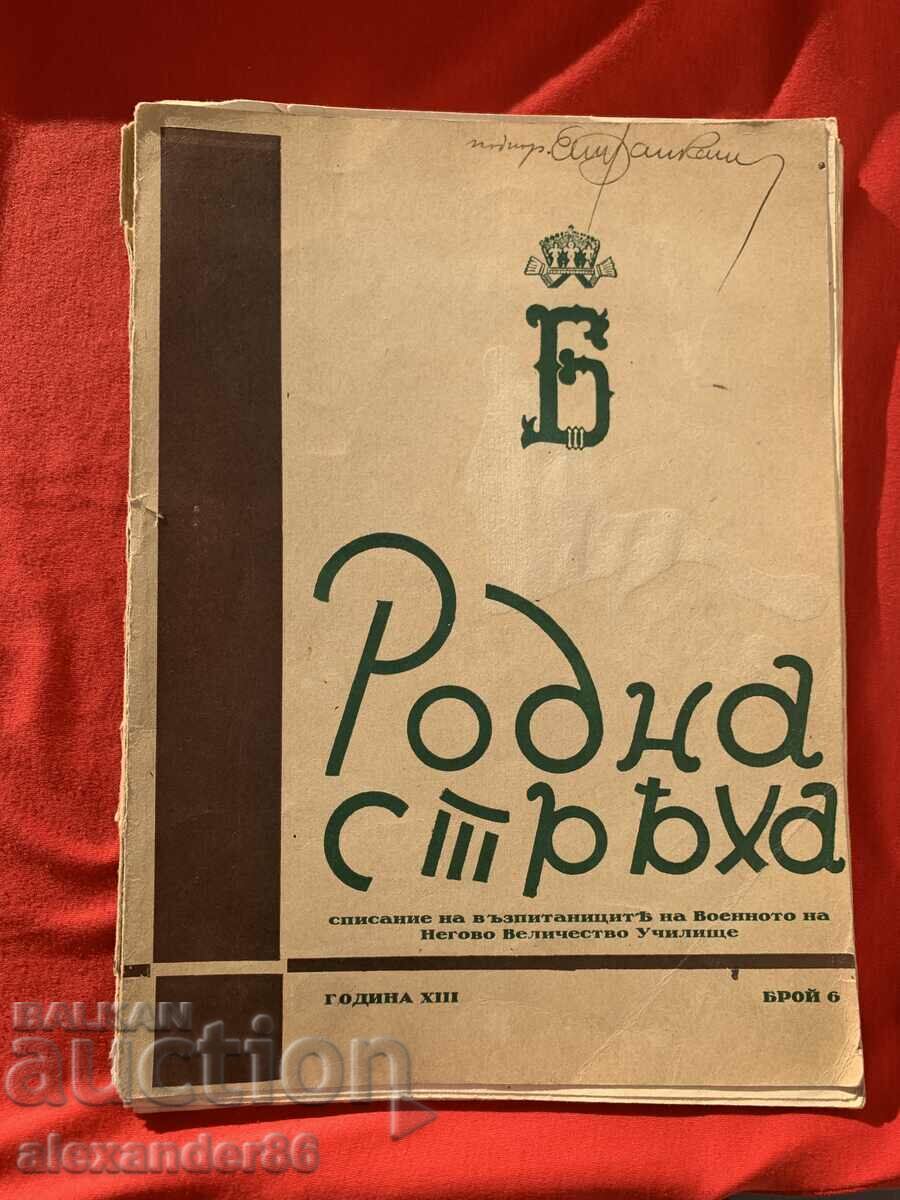 Rodnna striaha Numărul jubiliar din clasa a 63-a din 1944.