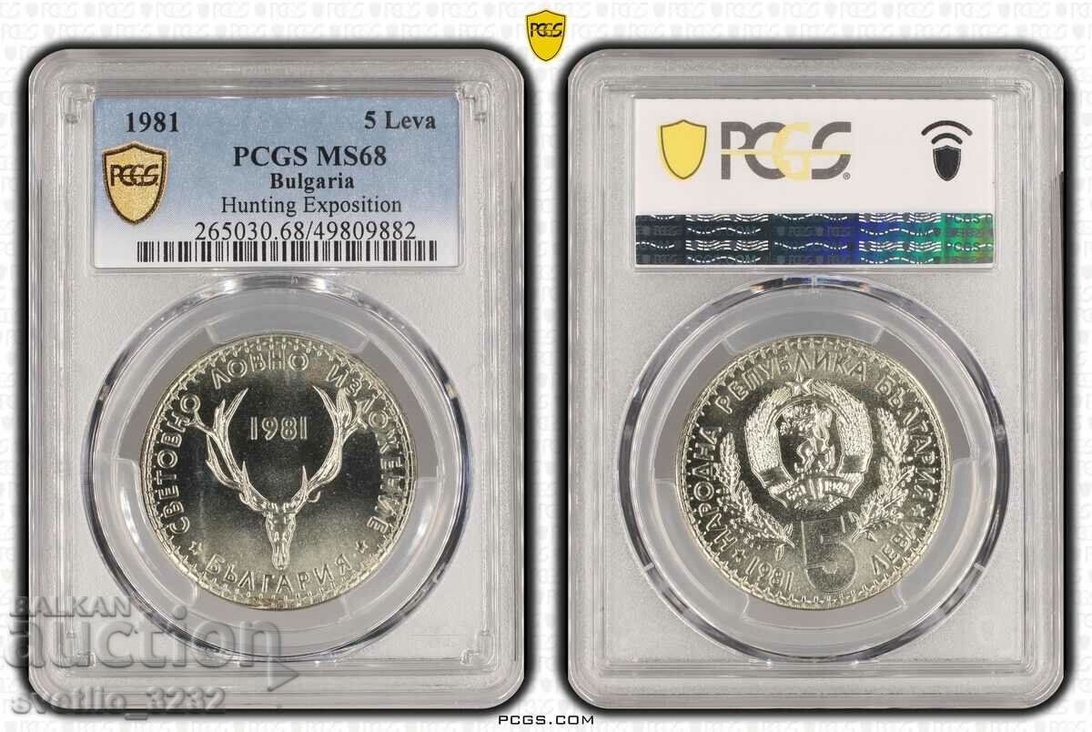 5 BGN 1981 Expoziție de vânătoare MS 68 PCGS