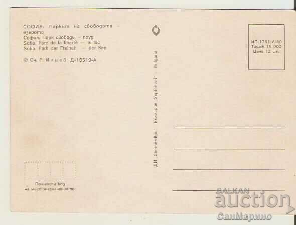 Card Bulgaria Sofia Freedom Park - Lake 3* with price 0.60 BGN | € 0.31 Card Bulgaria Sofia Freedom Park - Lake 3* with price 0.60 BGN | € 0.31