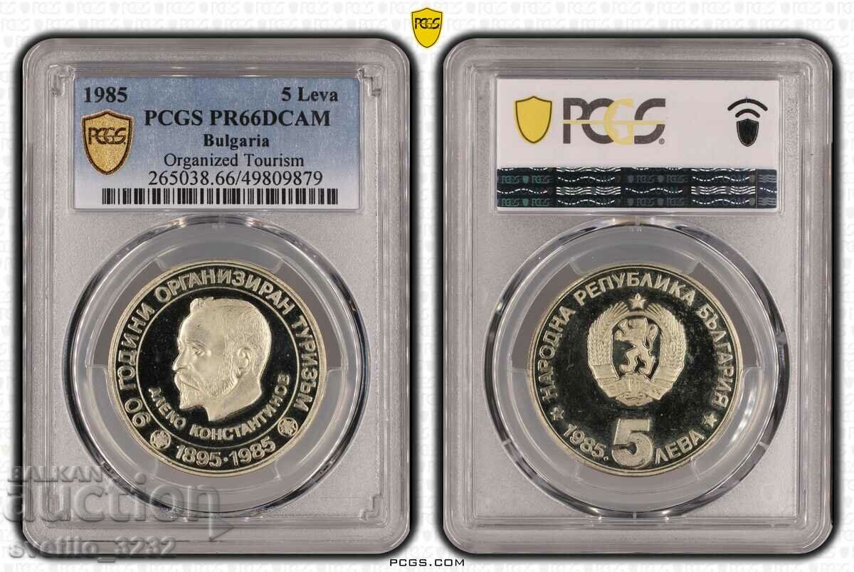 5 BGN 1985 Al Konstantinov PR 66 DCAM PCGS