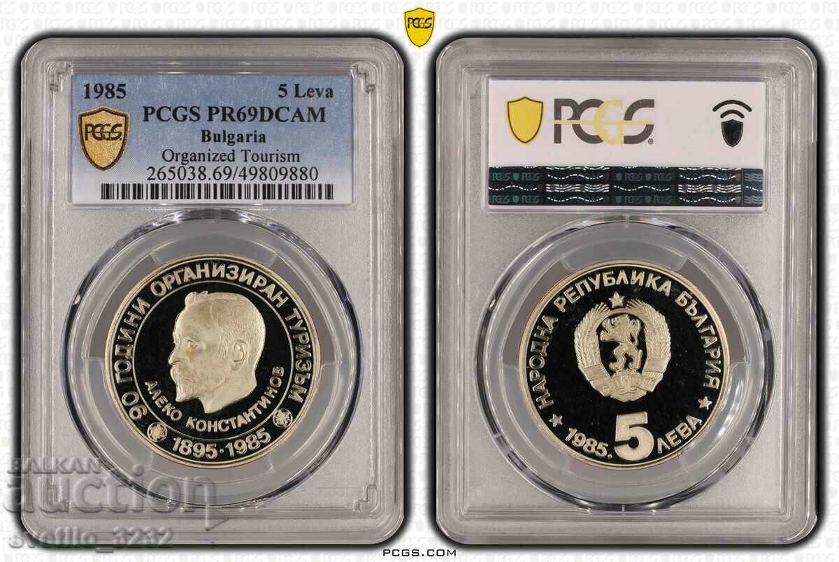 5 BGN 1985 Al Konstantinov PR 69 DCAM PCGS