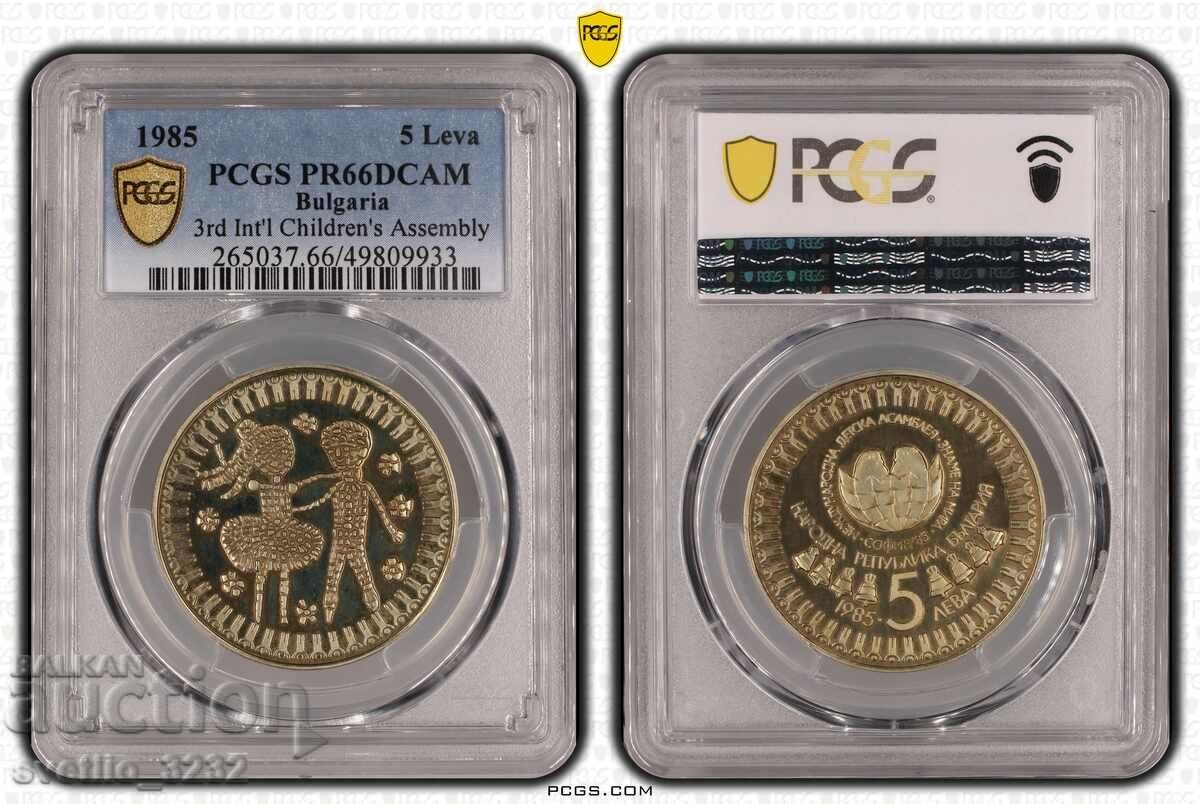 5 BGN 1985 Assembly PR 66 DCAM PCGS