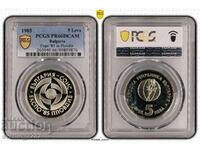 BGN 5 1985 EXPO PR 66 DCAM PCGS