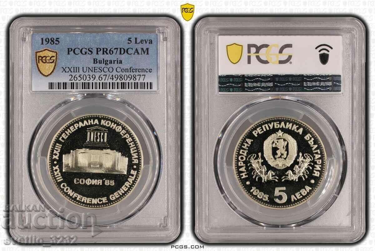 5 BGN 1985 UNESCO PR 67 DCAM PCGS