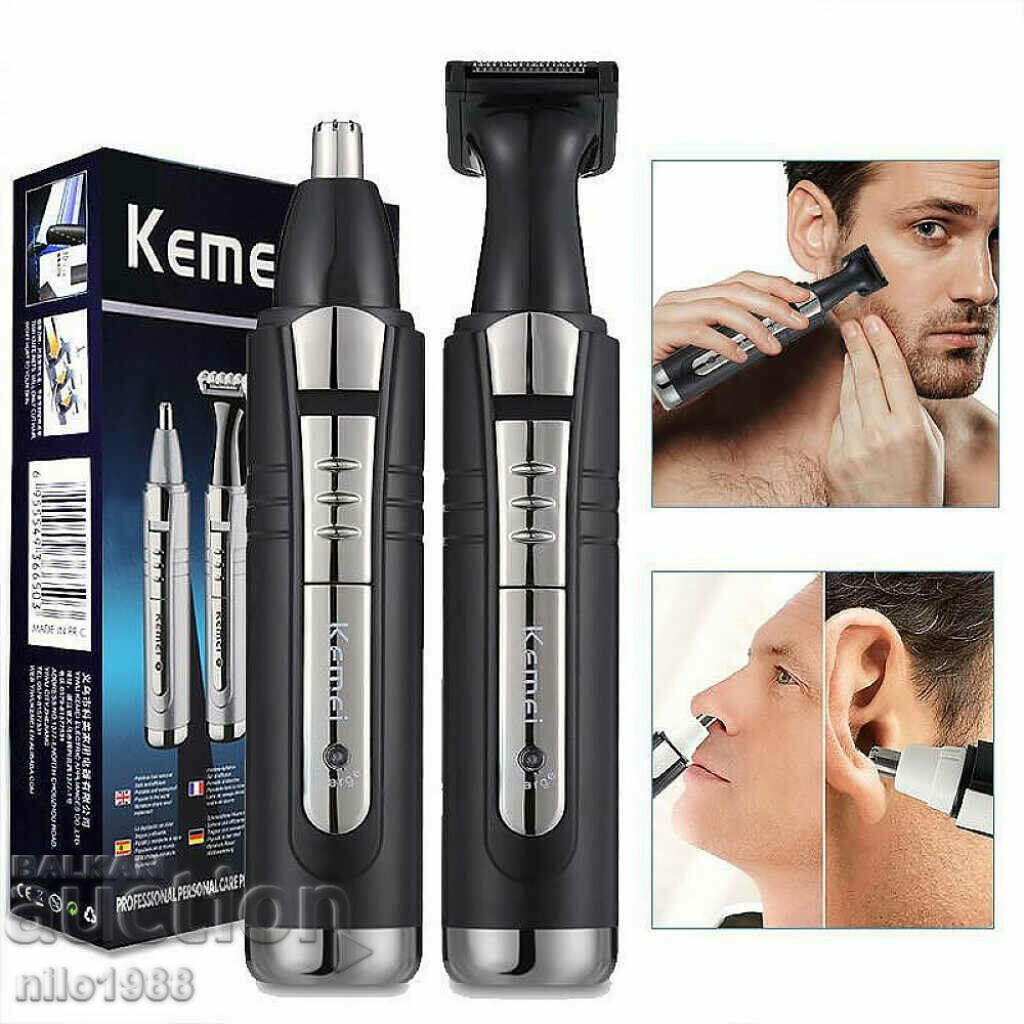 Rechargeable trimmer for trimming hair and beard 2 in 1