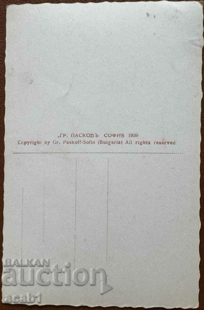 Chepino lake near Kleptusa with price 11.99 BGN | € 6.13 Chepino lake near Kleptusa with price 11.99 BGN | € 6.13