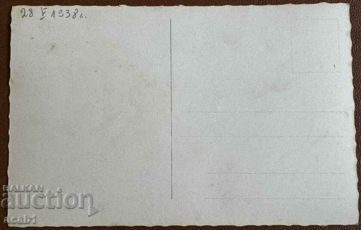 Belogradchik General view with price 19.99 BGN | € 10.22